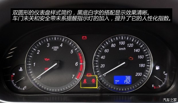 北京汽車 北汽威旺M20 2014款 1.5L超豪華型