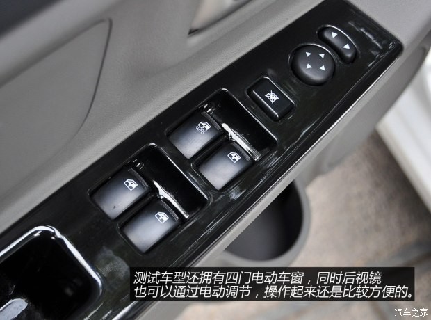 北京汽車 北汽威旺M20 2014款 1.5L超豪華型