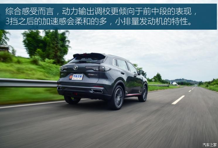 長(zhǎng)安汽車 長(zhǎng)安CS55PLUS 2022款 基本型