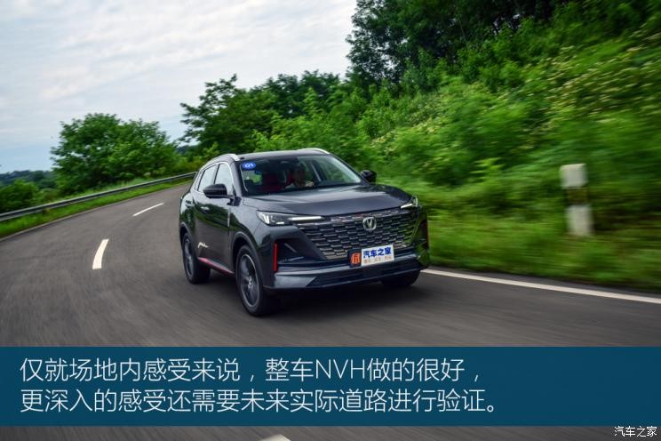 長(zhǎng)安汽車 長(zhǎng)安CS55PLUS 2022款 基本型