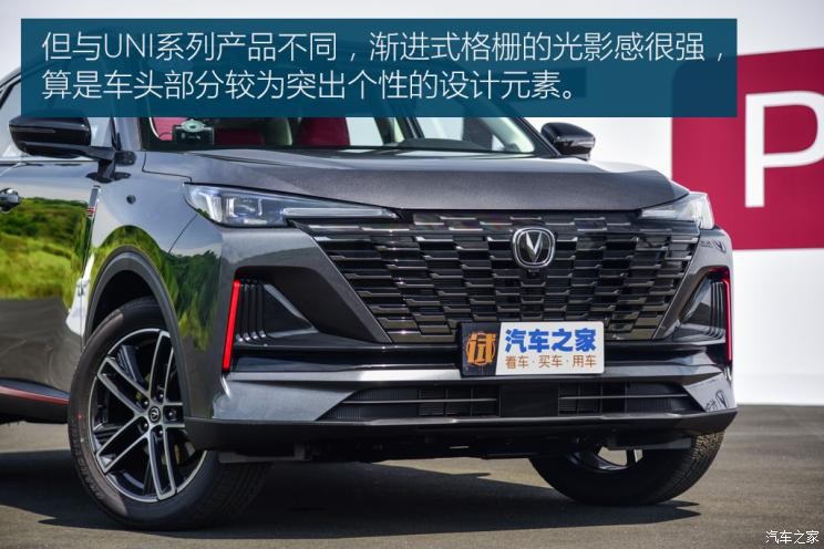 長安汽車 長安CS55PLUS 2022款 基本型