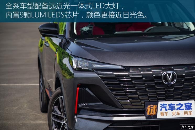 長安汽車 長安CS55PLUS 2022款 基本型