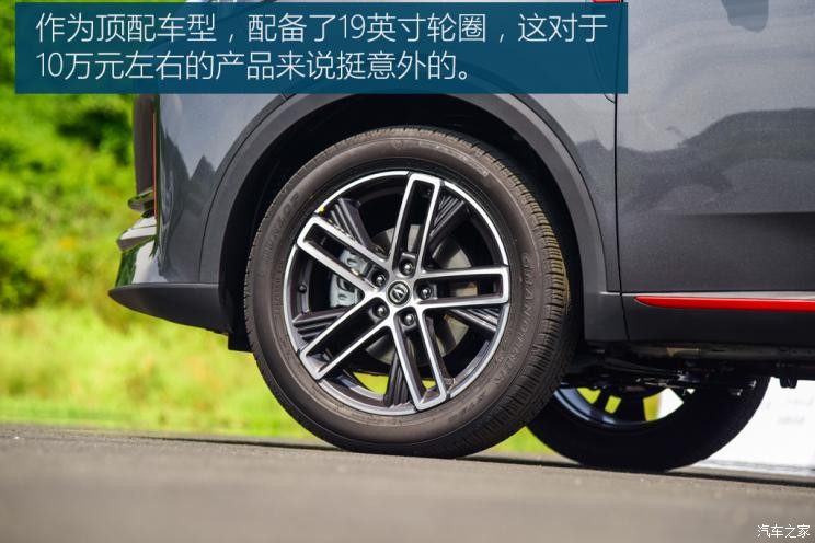 長安汽車 長安CS55PLUS 2022款 基本型