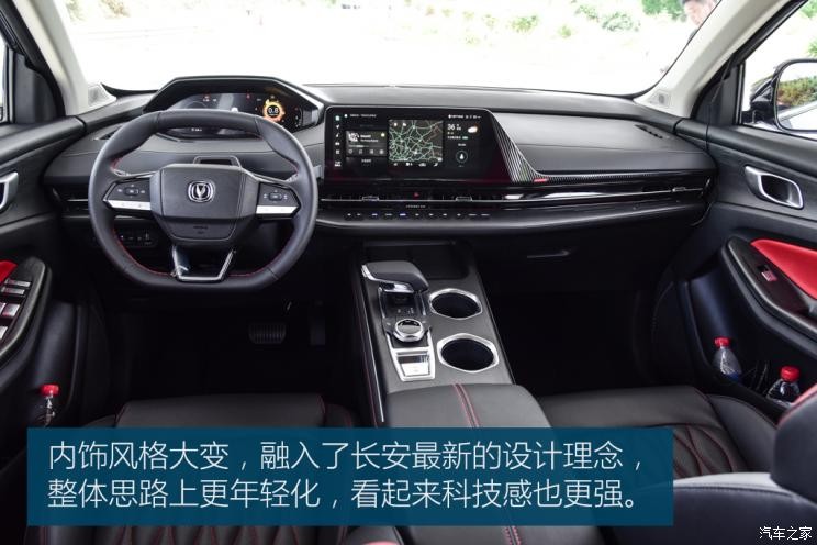 長安汽車 長安CS55PLUS 2022款 基本型