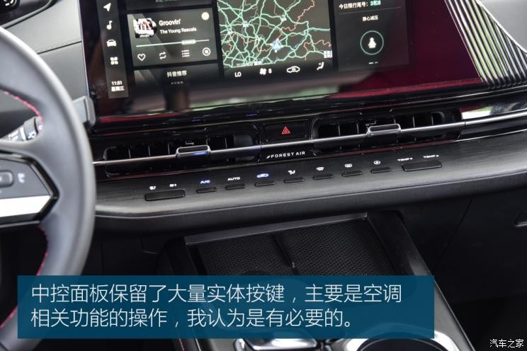 長安汽車 長安CS55PLUS 2022款 基本型