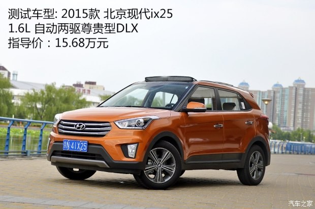 北京現(xiàn)代 北京現(xiàn)代ix25 2015款 1.6L 自動(dòng)兩驅(qū)尊貴型DLX