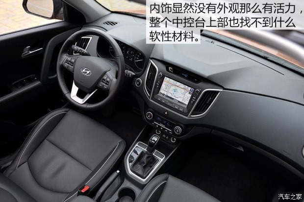 北京現(xiàn)代 北京現(xiàn)代ix25 2015款 1.6L 自動(dòng)兩驅(qū)尊貴型DLX