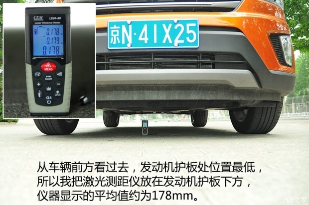 北京現(xiàn)代 北京現(xiàn)代ix25 2015款 1.6L 自動(dòng)兩驅(qū)尊貴型DLX