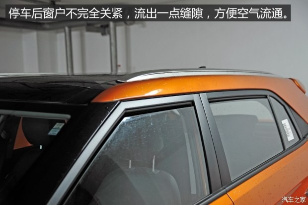 北京現(xiàn)代 北京現(xiàn)代ix25 2015款 1.6L 自動(dòng)兩驅(qū)尊貴型DLX