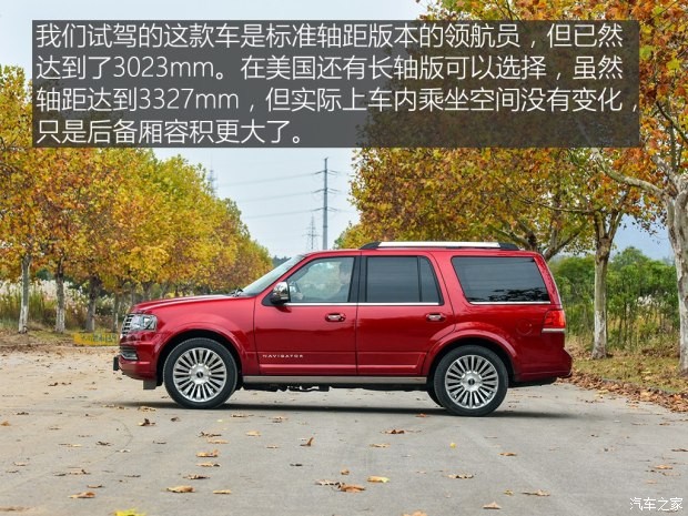 林肯 領航員 2015款 3.5T AWD