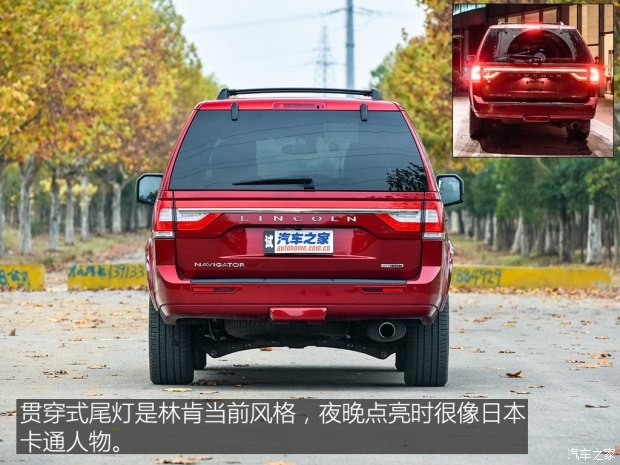 林肯 領航員 2015款 3.5T AWD