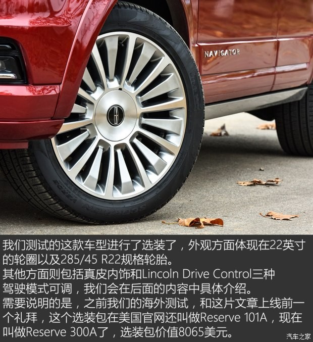 林肯 領航員 2015款 3.5T AWD