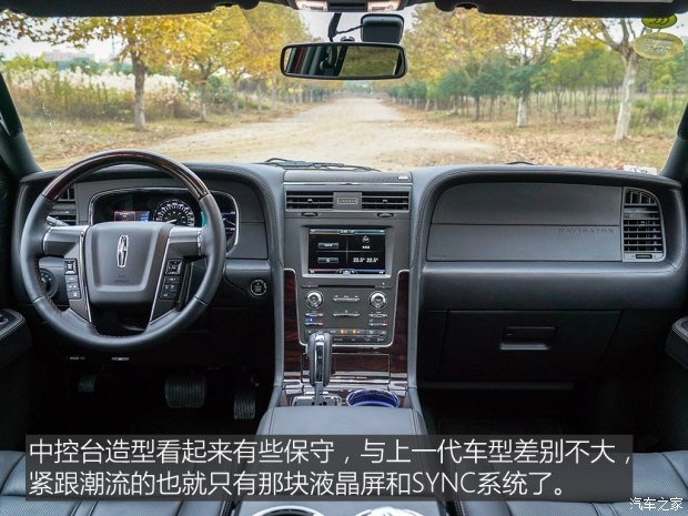 林肯 領(lǐng)航員 2015款 3.5T AWD