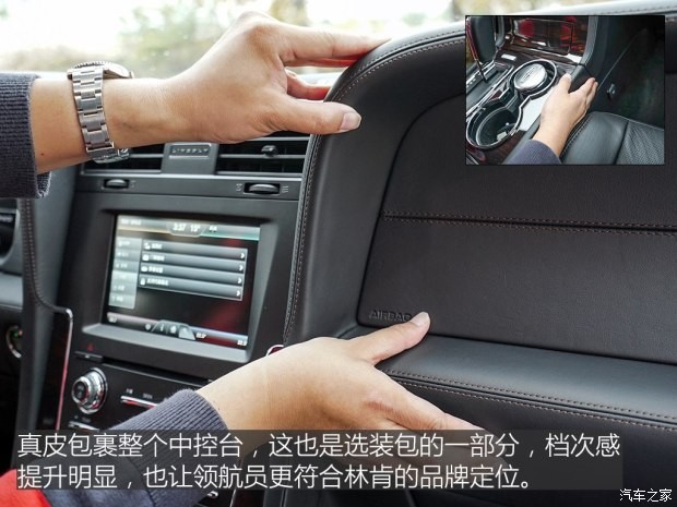 林肯 領(lǐng)航員 2015款 3.5T AWD