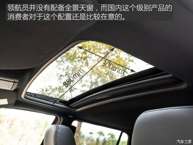 林肯 領(lǐng)航員 2015款 3.5T AWD