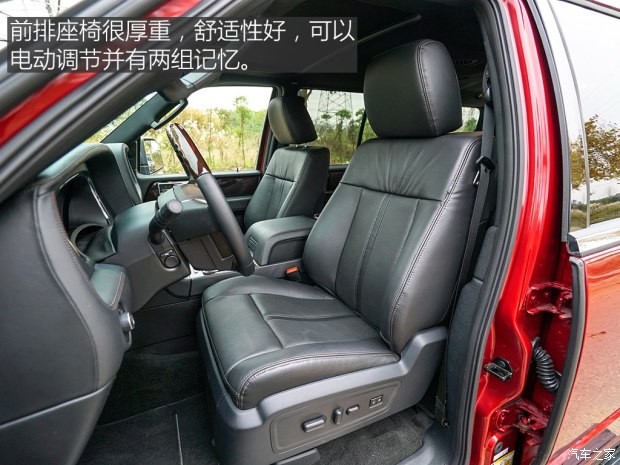 林肯 領(lǐng)航員 2015款 3.5T AWD