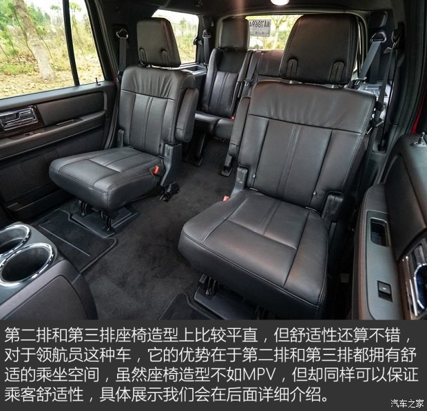 林肯 領(lǐng)航員 2015款 3.5T AWD