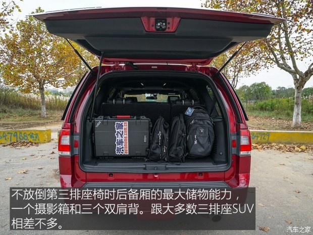 林肯 領(lǐng)航員 2015款 3.5T AWD