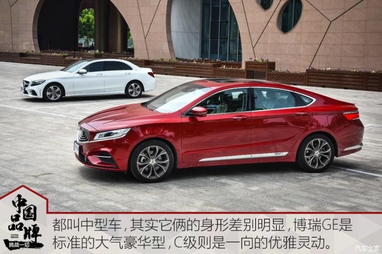 吉利汽車 博瑞GE 2018款 1.5T MHEV 耀尊版