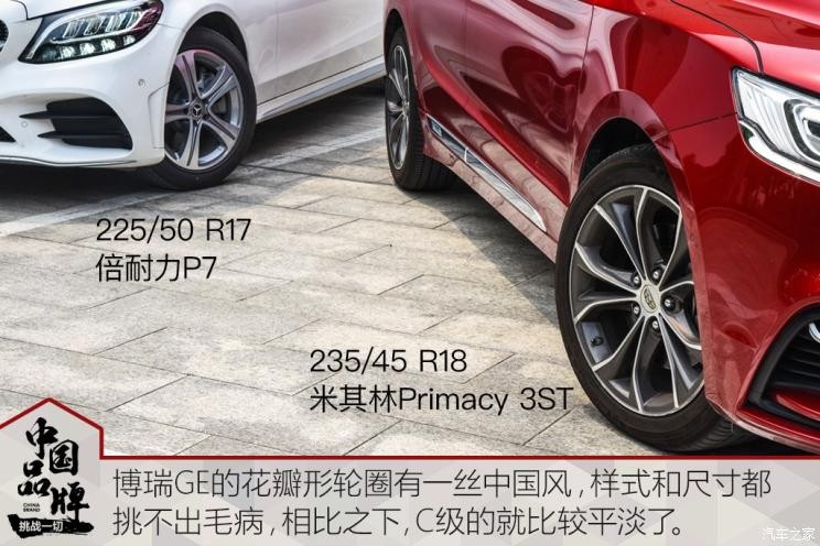 吉利汽車 博瑞GE 2018款 1.5T MHEV 耀尊版