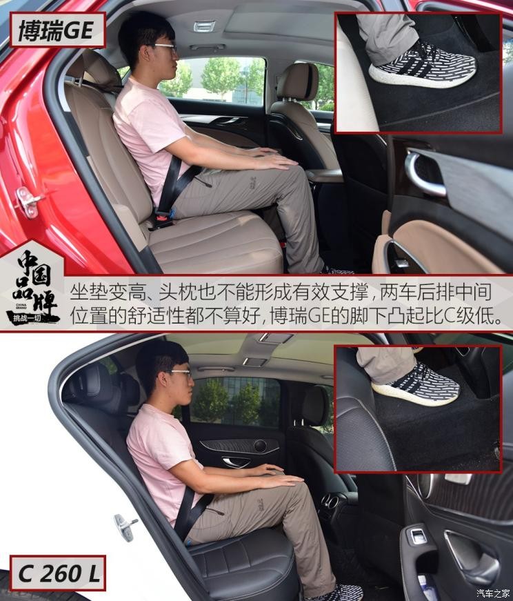 吉利汽車 博瑞GE 2018款 1.5T MHEV 耀尊版