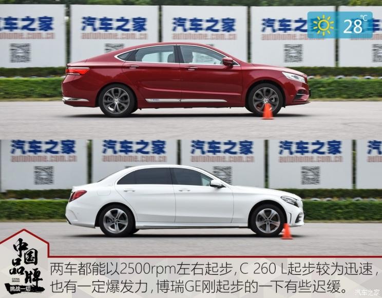 吉利汽車 博瑞GE 2018款 1.5T MHEV 耀尊版