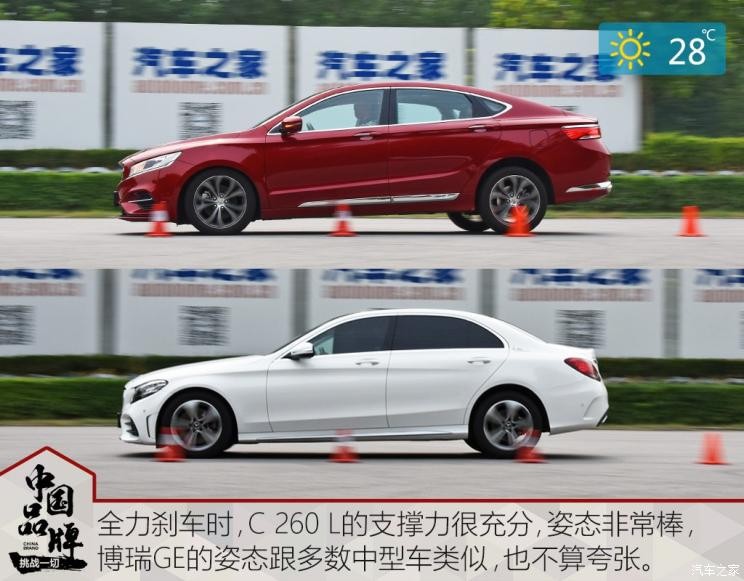 吉利汽車 博瑞GE 2018款 1.5T MHEV 耀尊版