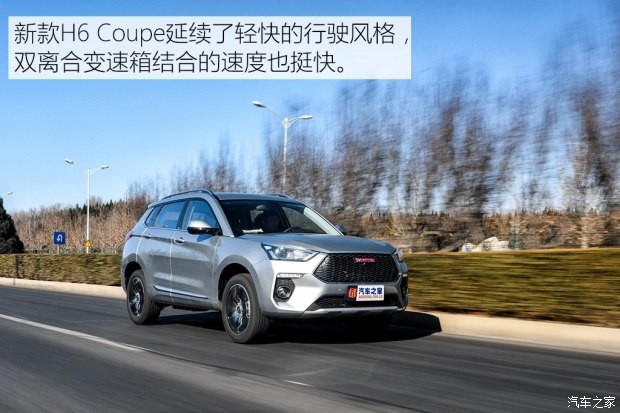 長城汽車 哈弗H6 Coupe 2018款 紅標(biāo) 1.5T 自動(dòng)兩驅(qū)超豪型