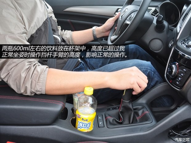 長(zhǎng)安汽車 長(zhǎng)安CS75 2014款 2.0L 手動(dòng)領(lǐng)先型