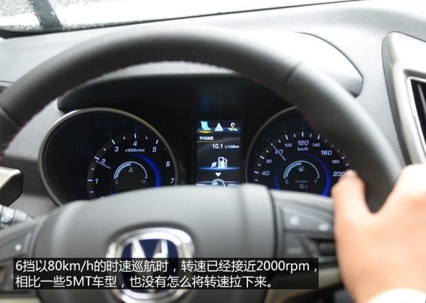 長(zhǎng)安汽車 長(zhǎng)安CS75 2014款 2.0L 手動(dòng)領(lǐng)先型