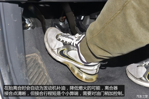 長(zhǎng)安汽車 長(zhǎng)安CS75 2014款 2.0L 手動(dòng)領(lǐng)先型