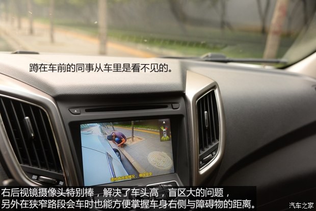 長(zhǎng)安汽車 長(zhǎng)安CS75 2014款 2.0L 手動(dòng)領(lǐng)先型