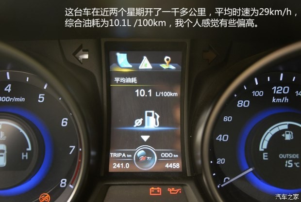 長(zhǎng)安汽車 長(zhǎng)安CS75 2014款 2.0L 手動(dòng)領(lǐng)先型