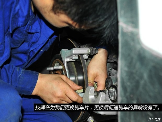 長(zhǎng)安汽車(chē) 長(zhǎng)安CS75 2014款 2.0L 手動(dòng)領(lǐng)先型