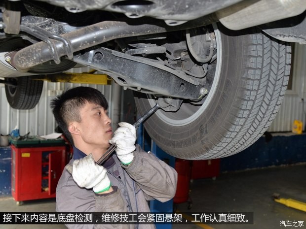 長(zhǎng)安汽車 長(zhǎng)安CS75 2014款 2.0L 手動(dòng)領(lǐng)先型