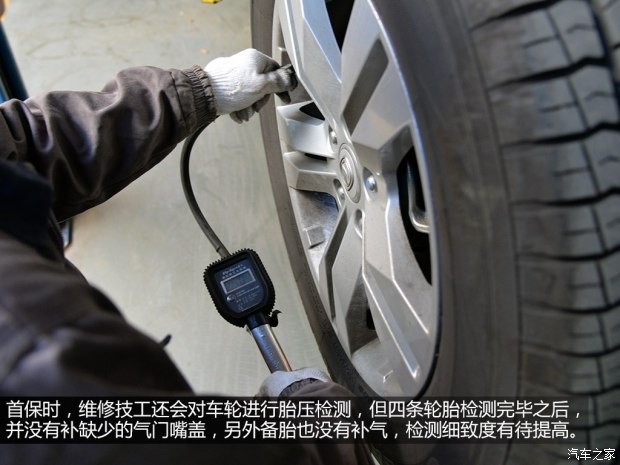 長(zhǎng)安汽車 長(zhǎng)安CS75 2014款 2.0L 手動(dòng)領(lǐng)先型