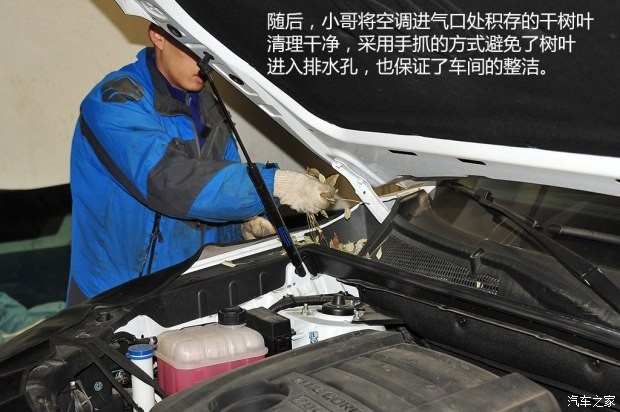 長安汽車 長安CS75 2014款 2.0L 手動領(lǐng)先型