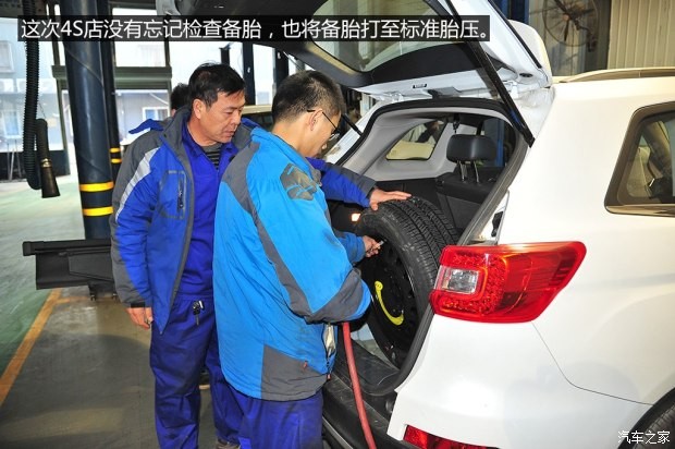 長安汽車 長安CS75 2014款 2.0L 手動領(lǐng)先型