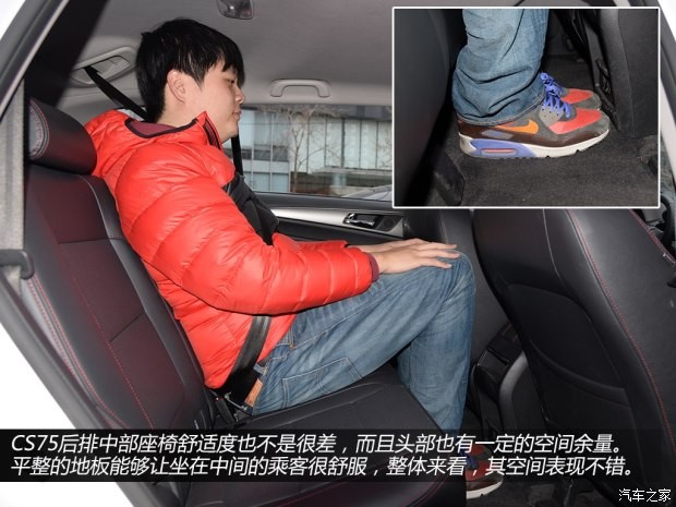 長(zhǎng)安汽車(chē) 長(zhǎng)安CS75 2014款 2.0L 手動(dòng)領(lǐng)先型 國(guó)V