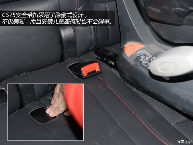 長(zhǎng)安汽車(chē) 長(zhǎng)安CS75 2014款 2.0L 手動(dòng)領(lǐng)先型 國(guó)V