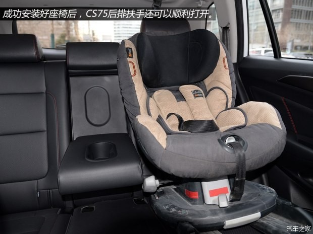 長(zhǎng)安汽車(chē) 長(zhǎng)安CS75 2014款 2.0L 手動(dòng)領(lǐng)先型 國(guó)V