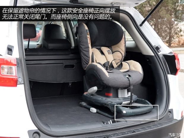 長(zhǎng)安汽車(chē) 長(zhǎng)安CS75 2014款 2.0L 手動(dòng)領(lǐng)先型 國(guó)V