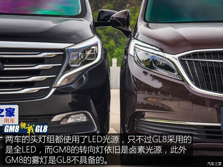 廣汽乘用車 傳祺GM8 2018款 320T 尊貴版