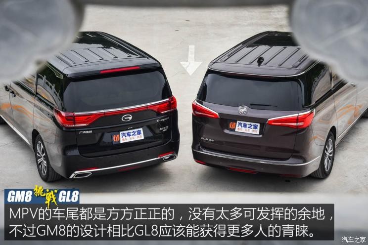 廣汽乘用車 傳祺GM8 2018款 320T 尊貴版