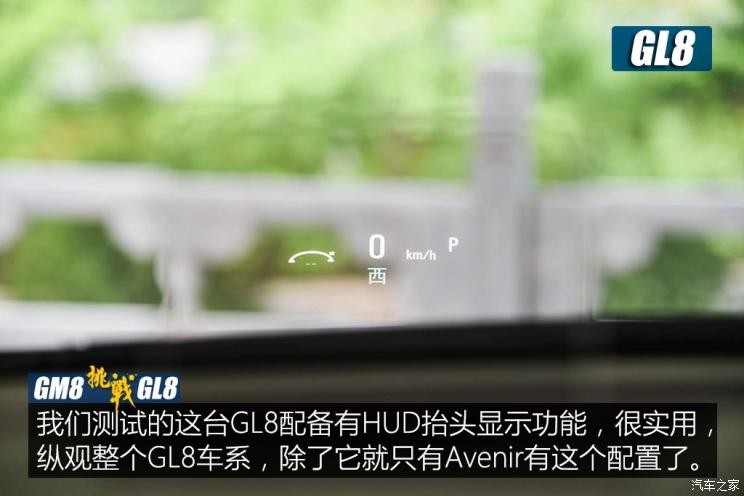 上汽通用別克 別克GL8 2018款 ES 28T 旗艦型 國VI