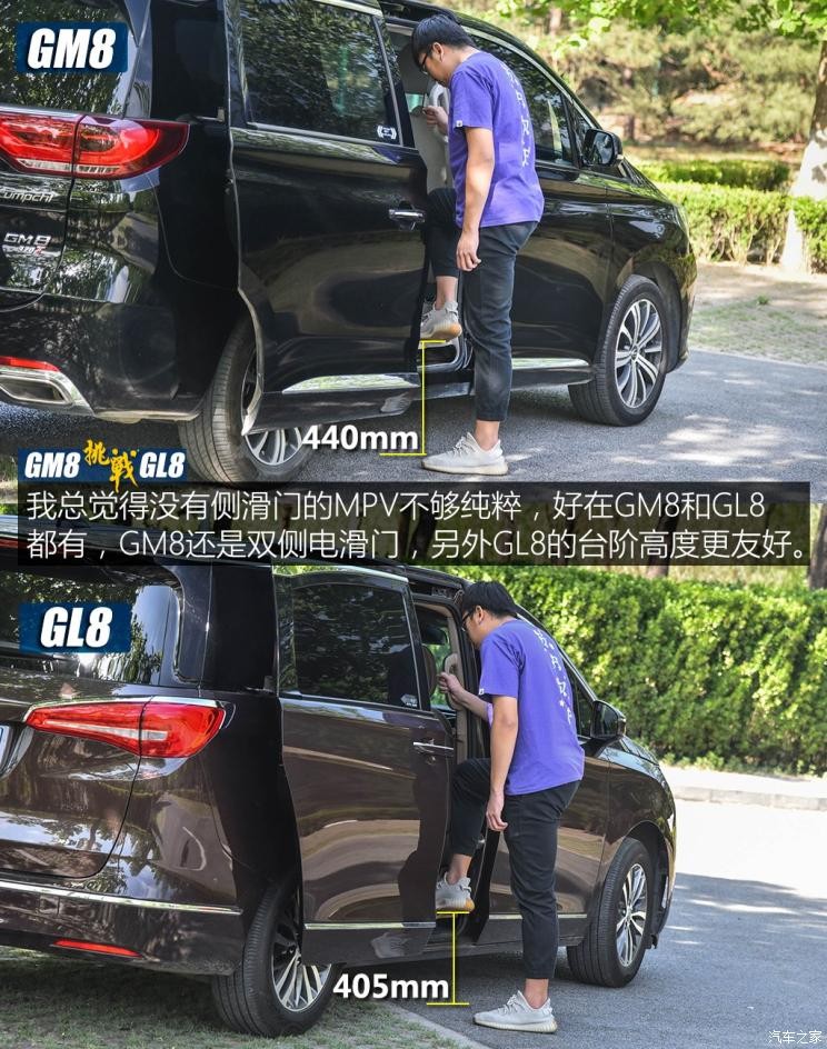 廣汽乘用車 傳祺GM8 2018款 320T 尊貴版