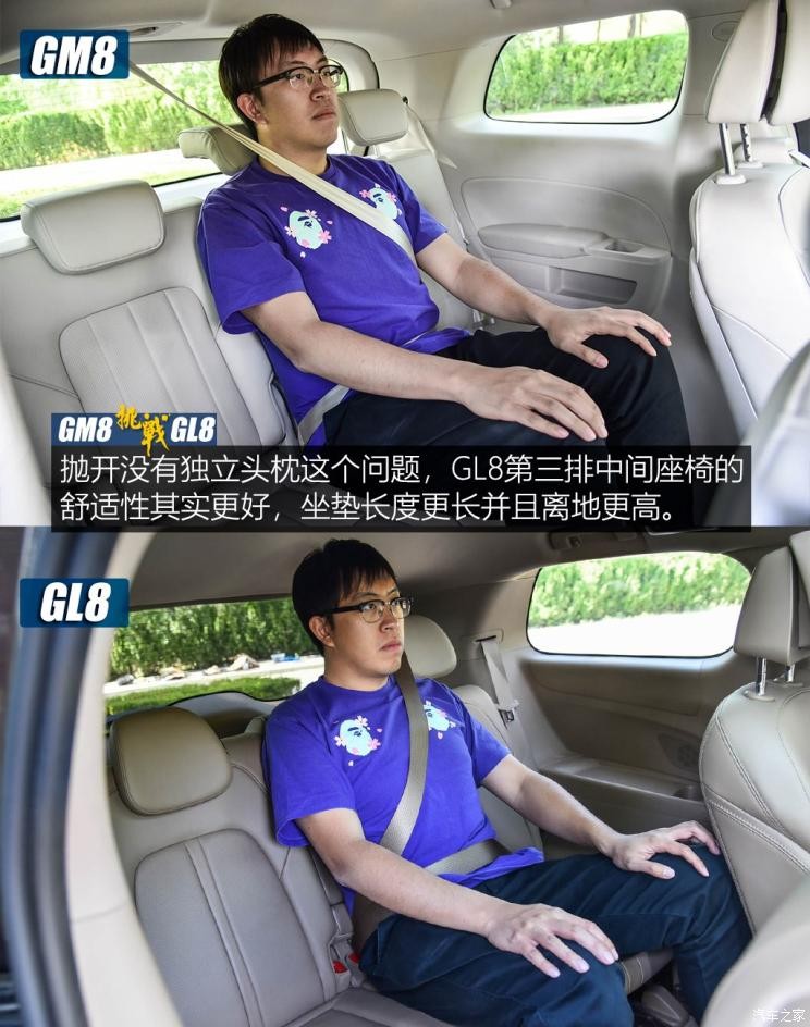 廣汽乘用車 傳祺GM8 2018款 320T 尊貴版