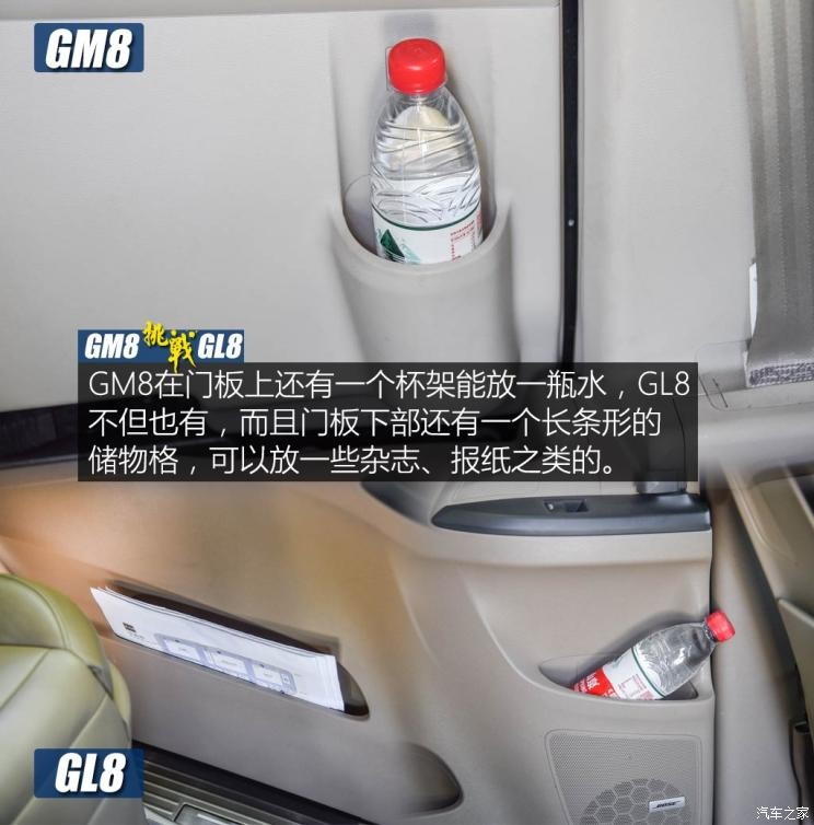 廣汽乘用車(chē) 傳祺GM8 2018款 320T 尊貴版