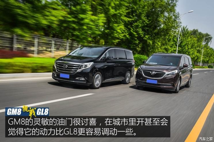 廣汽乘用車 傳祺GM8 2018款 320T 尊貴版