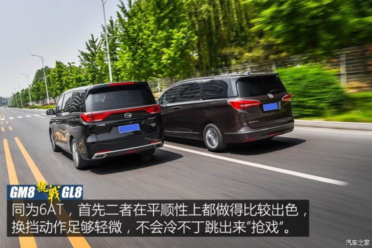 廣汽乘用車 傳祺GM8 2018款 320T 尊貴版